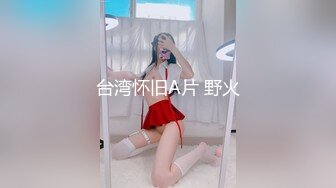 STP25815 最新购得摄影大师高端作品《韩芳语??学妹回归》高颜值长腿小姐姐无毛一线天馒头穴完美呈现 VIP2209