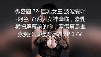 【AI明星换脸】AI- 李小璐 未亡人求安慰！ 完美换脸，极品中的极品，值得收藏！