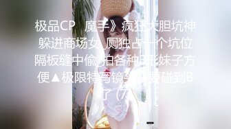 潜入公司女厕偷拍新来的美女同事