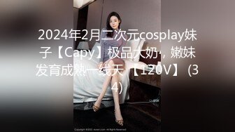 【最新??女神流出】OnlyFans极品气质美女与男友啪啪漏出私拍 爆操极品身材女神干出白浆 高清1080P原版无水印