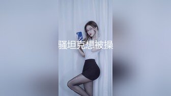 【超极品可爱少女】抖音网红反差母狗『奶咪Naimi』最新六月付费私拍 肛塞+双插+黑阳具暴肛SM+露出 (1)