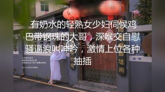 辅导女大生瑜伽 让她沉迷性爱高潮 小水水