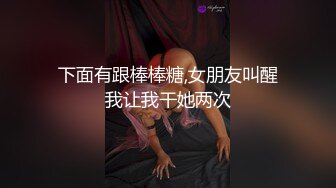 ❤️惊艳女神露脸私拍泄密！蜜桃臀长腿小姐姐【狐狸小妖】，尿尿裸舞啪啪极度反差