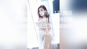 【女子SPA推油】女顾客全身推油按摩按完背部塞跳蛋拉扯，口交啪啪扶着按摩床后入猛操呻吟