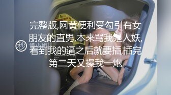 超人气爆乳女神超强组合▌乐乐x果宝宝 ▌女总裁与小秘书 限定尺度