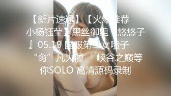 经典流出高级商场厕所TP高颜值美女嘘嘘系列