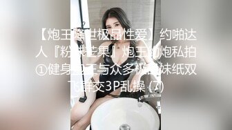 易直播超骚气少妇『miumiu』穿着黑丝和炮友啪啪 足交坐骑内射中出叫床超淫荡