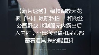 台湾情侣泄密性欲旺盛的女上司 (3)