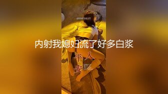 全裸盛宴✿  极品JVID四点全露嫩模女神▌肉包▌瑜伽家教师 传授性爱持久力 开腿诱惑细腻粉嫩蜜穴