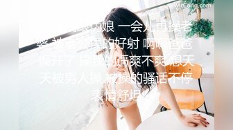 某艺术学院大三援交小姐姐喜欢大哥哥调教 女上后入娇喘呻吟