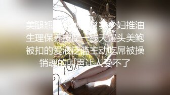  胜在年轻，制服学生妹，站着被操得直喊爸爸