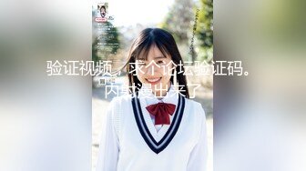   某房震撼发售售价180元的大神封关之作迷奸美容院实习小姐姐丝袜美腿后续