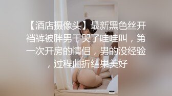 高价自购，学生控、臀控、丝袜控的摄影大师【rosi】私拍，漂亮艺校舞蹈生透明丝袜内内露毛骆驼趾一字马 (3)