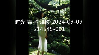 麻豆傳媒 尋寶吧女神 EP3 完整版