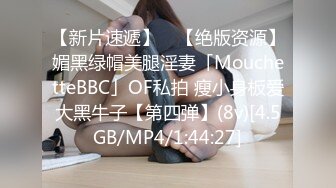 榆次大学城巨乳炮友