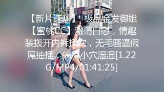 【新速片遞】 水电维修工暗藏摄像头偷窥美女班花洗澡