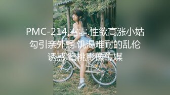 起點傳媒 性視界傳媒 XSJTC16 通體舒暢抓龍筋 仙兒媛