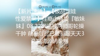 ⚫️⚫️最新重磅流出，万人求档OF慢慢成为黄播下海的博主【薇凹】测评玩跳蛋的天花板，亲身测试真情流露