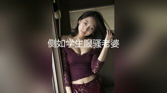 【新速片遞】  ⚡极致造爱视觉享受！OnlyFans火爆天然巨乳学妹【爹咪】最新解锁剧情私拍2部，与妹妹男友偸情+泳衣学生妹被教练肏