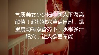  巨乳美女 在家紫薇抠逼 假鸡逼猛插 水声哗哗 自己把自己搞高潮喷了 这大奶子超爱