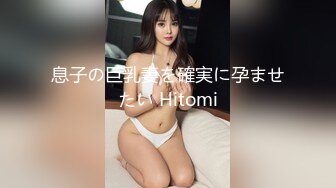 超绝女上