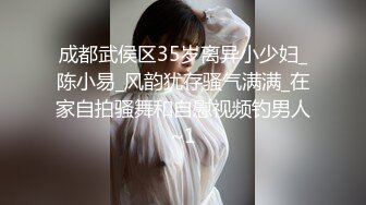  淫荡娇妻 叫这么大声不怕你老公生气吗？他现在就喜欢看我被别人操