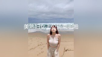 【超颜女神抖音重磅】颜值巅峰网红主播『欣桐』最新付费剧情勾引美团小哥跪舔 扛腿抽插黑丝口爆