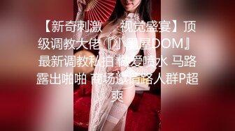 麻豆傳媒 MPG0056 與兄弟共享美乳嫩妻 玥可嵐