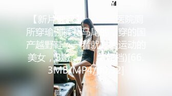 【AI换脸视频】刘亦菲  性感女邻居的黑丝美腿诱惑