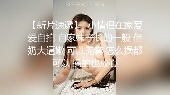 TS小舞酱---被虐的女仆Ai 高清修复重制版！3月