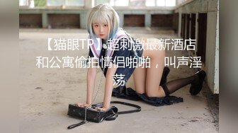 与前女友后入