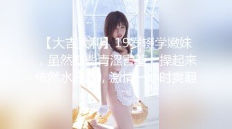 【新速片遞】 山野探花周末约上个情趣少妇酒店开房❤️自带黑丝装会调情，叫声淫荡，后入啪啪响