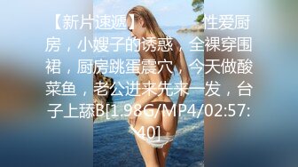 【最新性爱重磅核弹】国宝级女神『Couple』最新定制剧情爆乳制服美女用身体惩罚 激操3P小穴射满精液 中文字幕 (2)