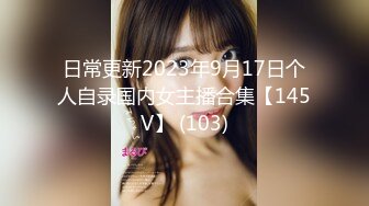 OnlyFans最新捅主任，爆操极品吊带黑丝长腿美女，性感淫纹加持下干的女主肚子都鼓包了