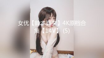 国产AV 天美传媒 TM0025 老板请签字