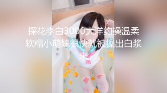 某大学图v书馆女厕偷拍⭐青春洋溢花枝招展的青春学生妹嘘嘘