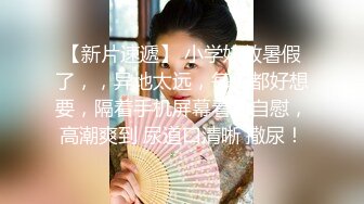 国产TS系列高颜值网红脸的金娜娜跟直男大战 被操的骚叫不断两人大汗淋漓