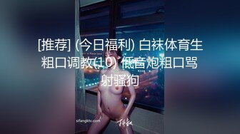 ✿反差萝莉小可爱✿软萌乖巧小母狗【咬一口软糖】清纯的外表，私下反差淫荡！就想被调教，菊花小穴都被要被哥哥填满