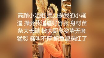 黑白配 身材娇小妹子 被黑祖宗超级大棒深喉操逼 视觉强烈 1080P高清原档