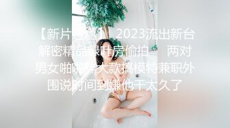 精选经典全镜后拍丸子头小美女嘘嘘