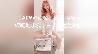 外叫極品黑絲大奶妹.外送茶性服務