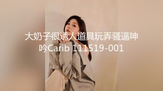 【新片速遞】生过娃的女人还是津津有味，无套又多水，叫骚声能令人秒硬，肏得人妻嗷嗷叫! 