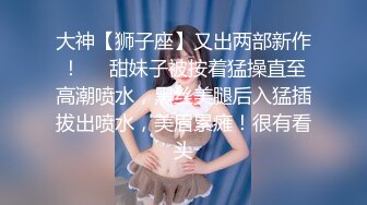 深圳插蜜桃臀娃娃音model