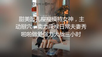 蜜桃传媒EMA009发情小母狗勾引室友