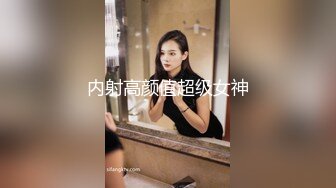 性感美女妖艳的身材舞蹈完美露脸骚气独秀，足以引得GG们内射裤兜里