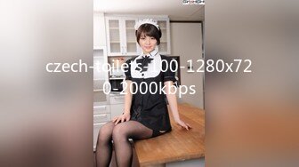 天美传媒 tmtc-009 趁老婆回娘家体验女仆服务-仙儿媛