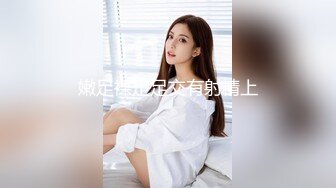 后入爆操18岁清纯少女！逼太紧致水太多！爽歪歪