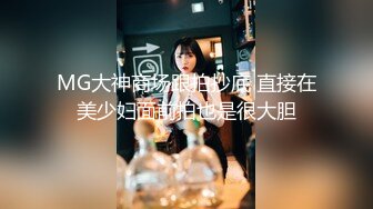 《魔手外购极品CP》地铁女厕偸拍络绎不绝的年轻小姐姐方便 美女多亮点多，妹子换奶罩一对大奶又圆又挺手感绝对一流 (15)