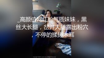 明星脸极品女神，172美腿黑丝温柔御姐