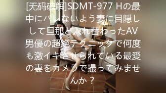 STP28846 新人气质小姐姐！笑起来超甜美！居家炮友操逼，白皙皮肤美乳，灵活小舌头舔屌，主动骑乘爆插 VIP0600